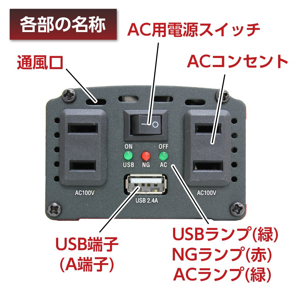 メルテック 車載用 インバーター USB コンセント　24V SIV-1001 Amazon.co.jp: メルテック(meltec) 車載用 インバーター 2way
