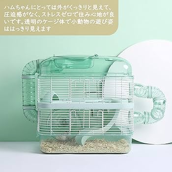 ハムスターケージ 小動物用 飼育ケージ アクリル製 パイプ