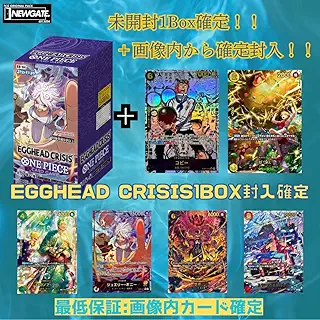 【EGGHEAD CRISIS1Box＆画像内確定オリパ！ワンピースカードゲーム】EGGHEAD CRISIS(エッグドクライシス)1BOX＆画像内カード確定 ワンピース 未開封 テープ付き