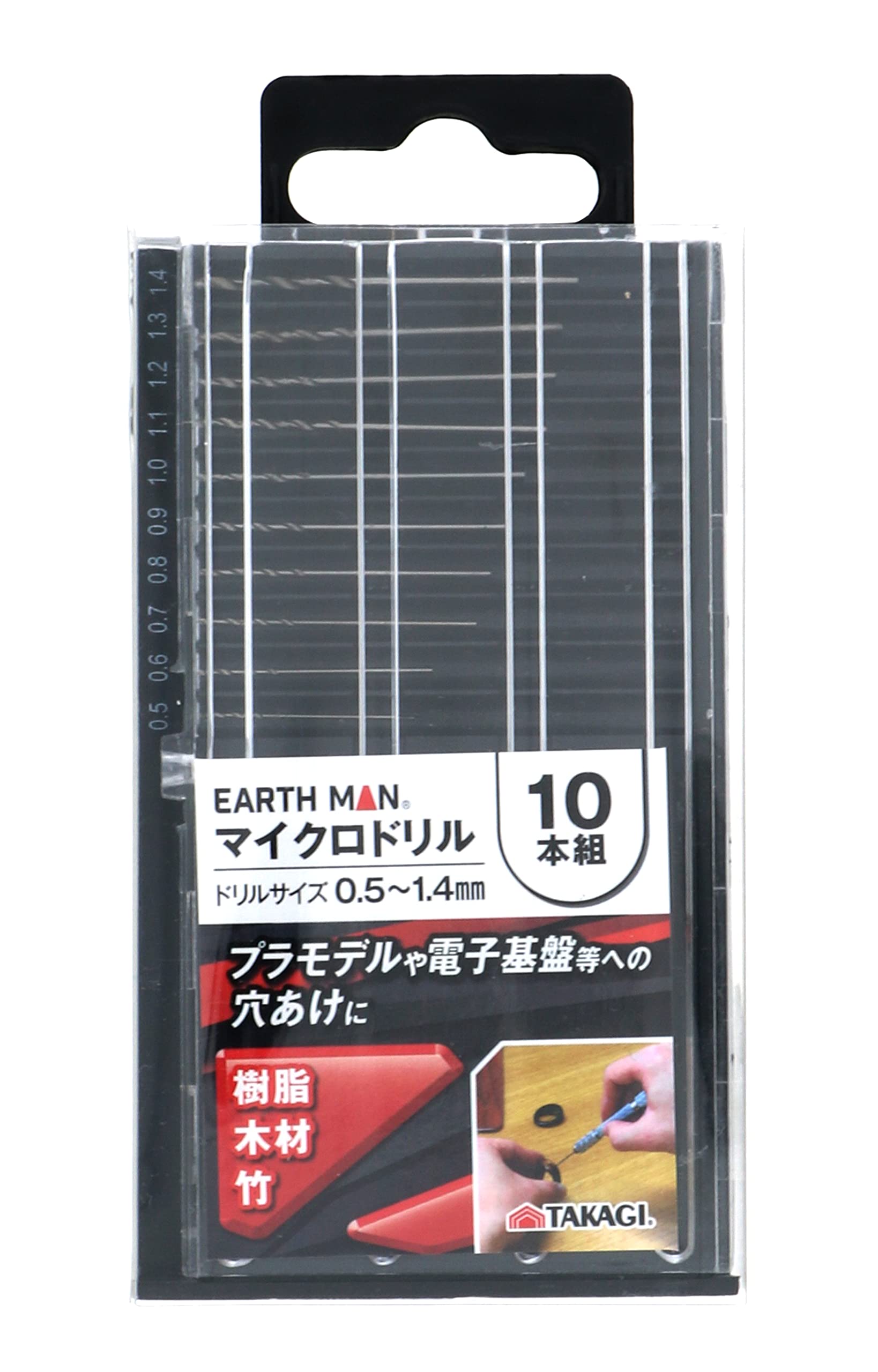 Amazon | 高儀(Takagi) EARTH MAN マイクロ ドリル セット 10本