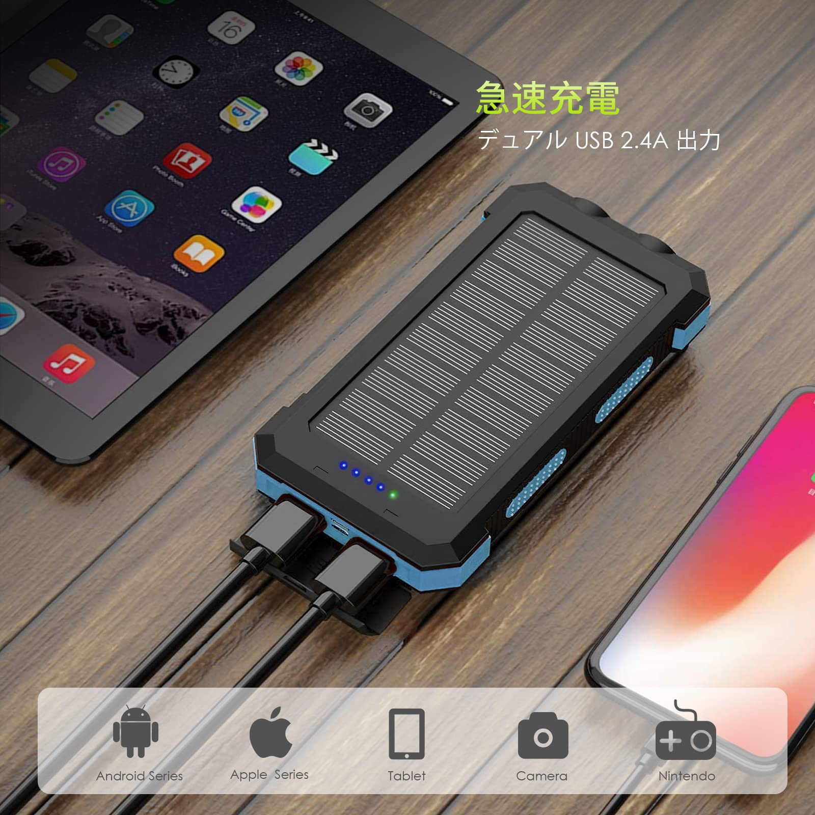 【未使用未開封】DEXPOLE ソーラーモバイルバッテリー 24000mAh 未使用未開封】DEXPOLE ソーラーモバイルバッテリー 24000mAh