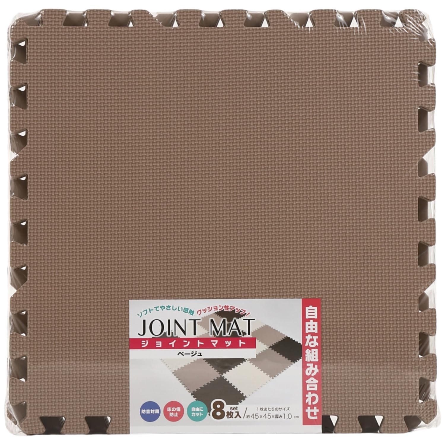 Amazon.co.jp: ユノックス ジョイントマット 防音 45×45×1cm 8枚セット