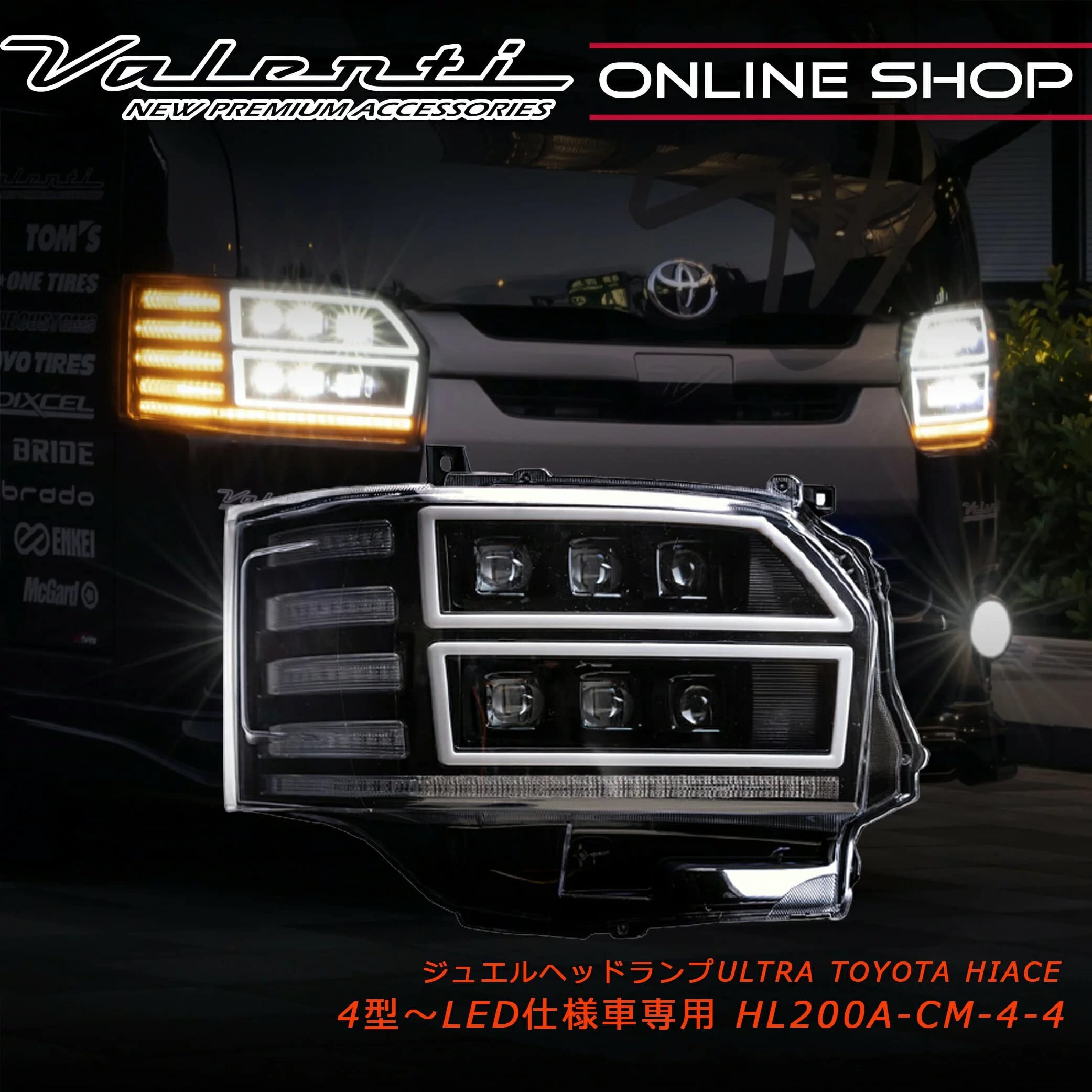 Amazon | Valenti ヴァレンティ HL200A-CM-4-4 ジュエルヘッドランプ 