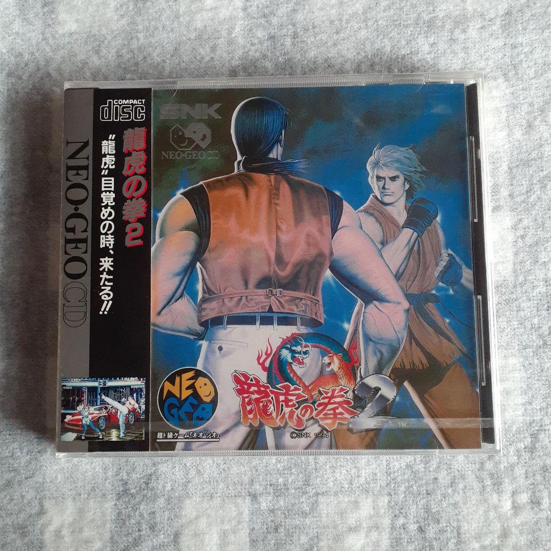 ネオジオロム】龍虎の拳2 Amazon.co.jp: 龍虎の拳2 ネオジオCD : おもちゃ