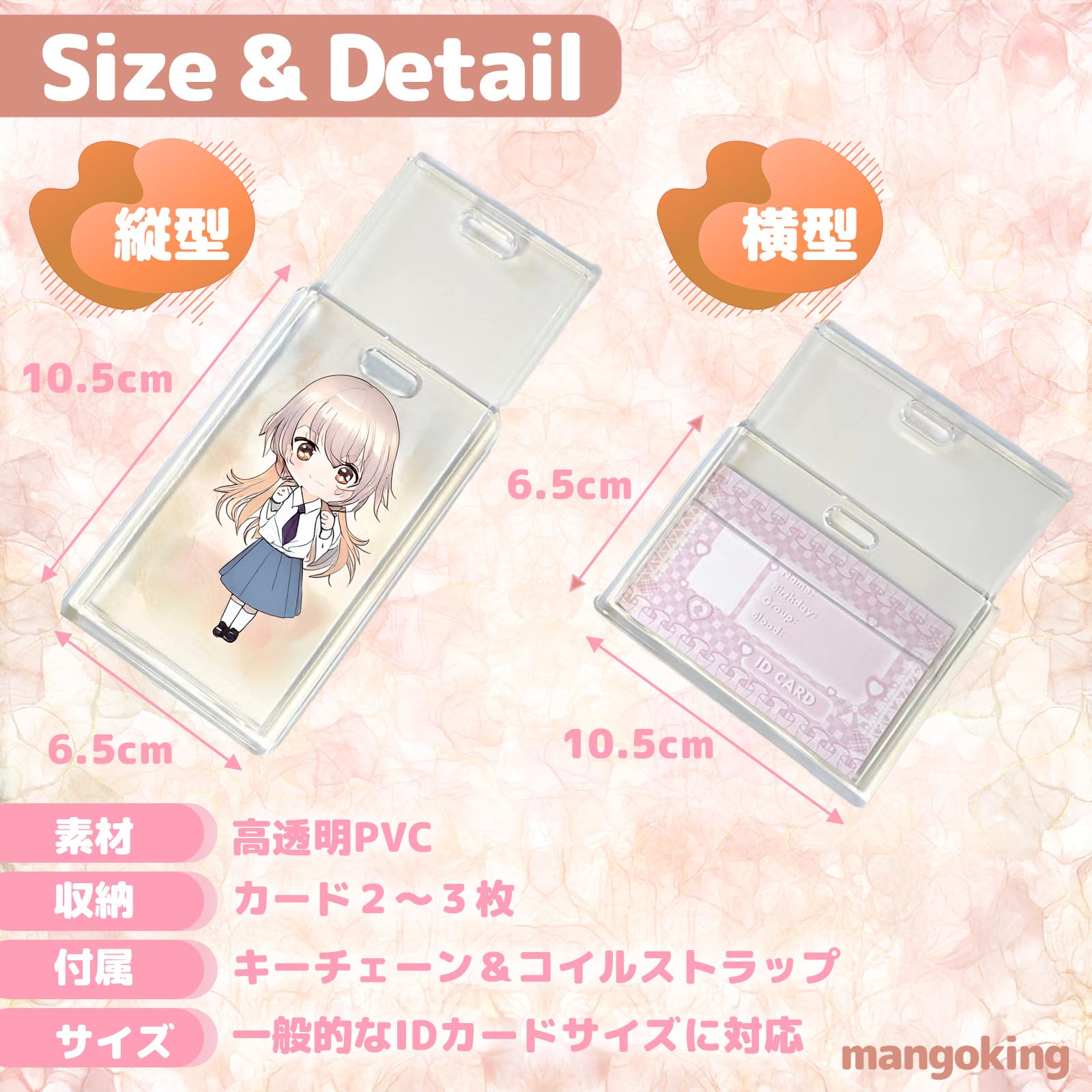 Amazon.co.jp: パスケース 透明 クリア 定期入れ トレカケース