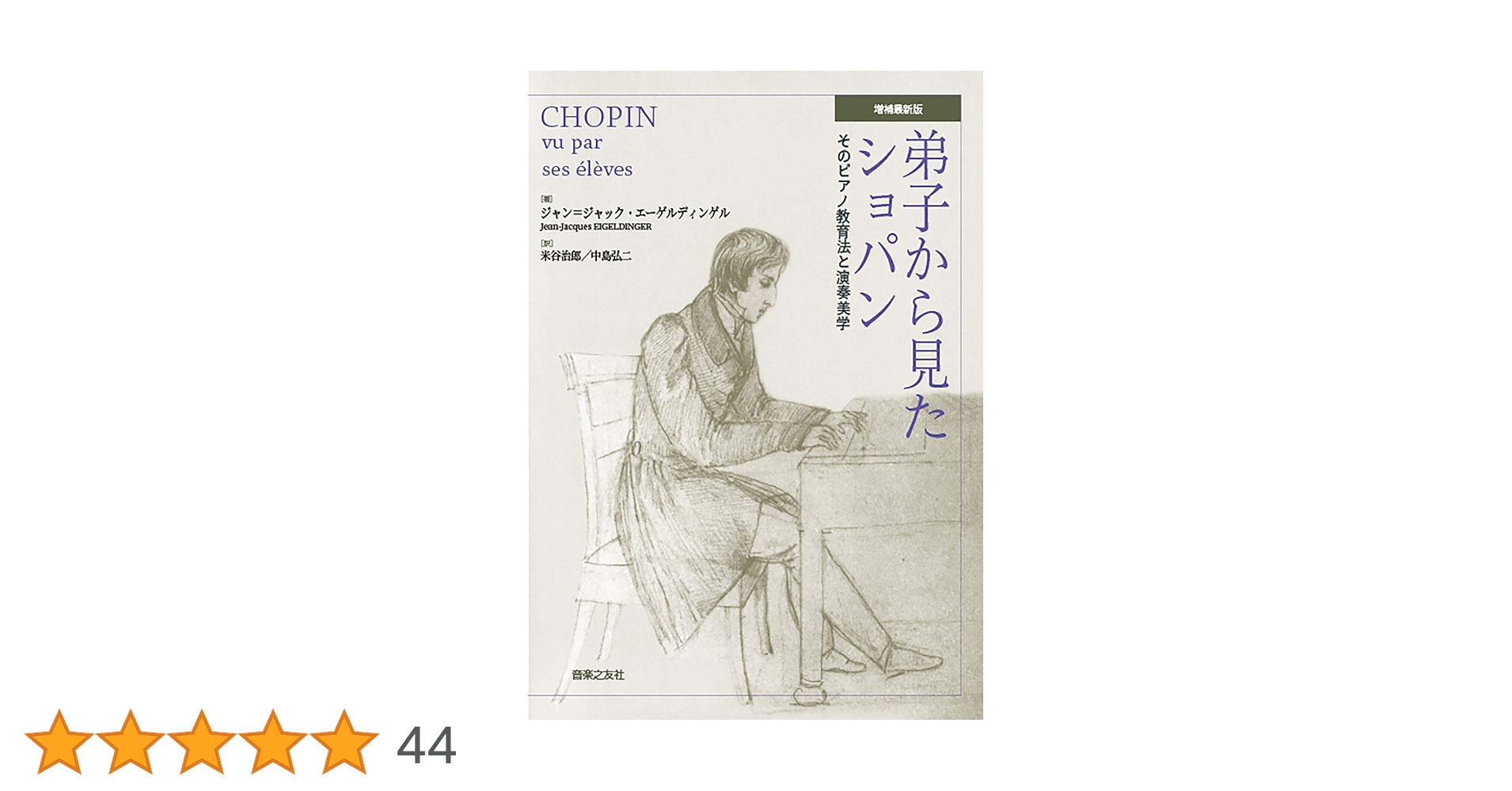 71a-sBgGPfL.jpg_BO30,255,255,