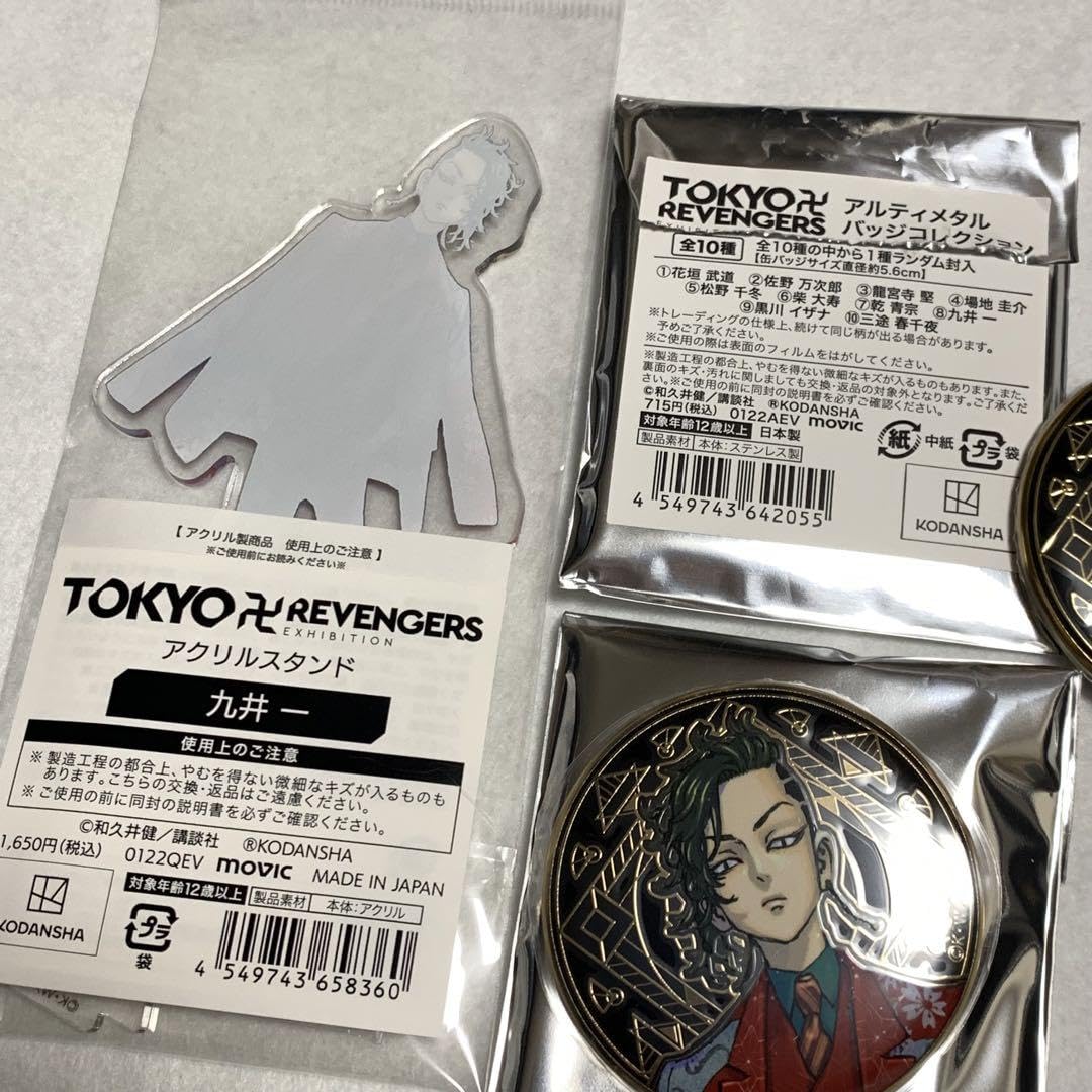 九井一　東リベ　東京リベンジャーズ　原画展　アルティメタル缶バッジ Amazon.co.jp: 九井一 東リベ 原画展 アクリルスタンド アルティ
