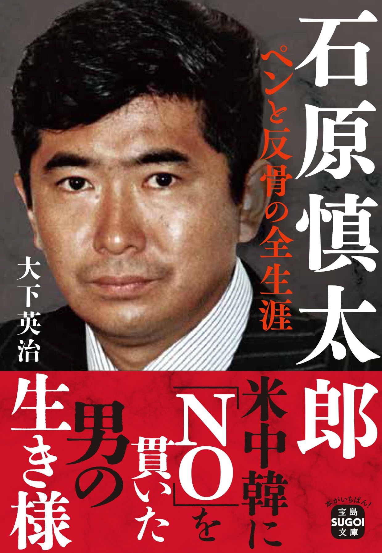 秘祭　石原慎太郎　DVD Amazon.com: 秘祭 [DVD] : Movies & TV