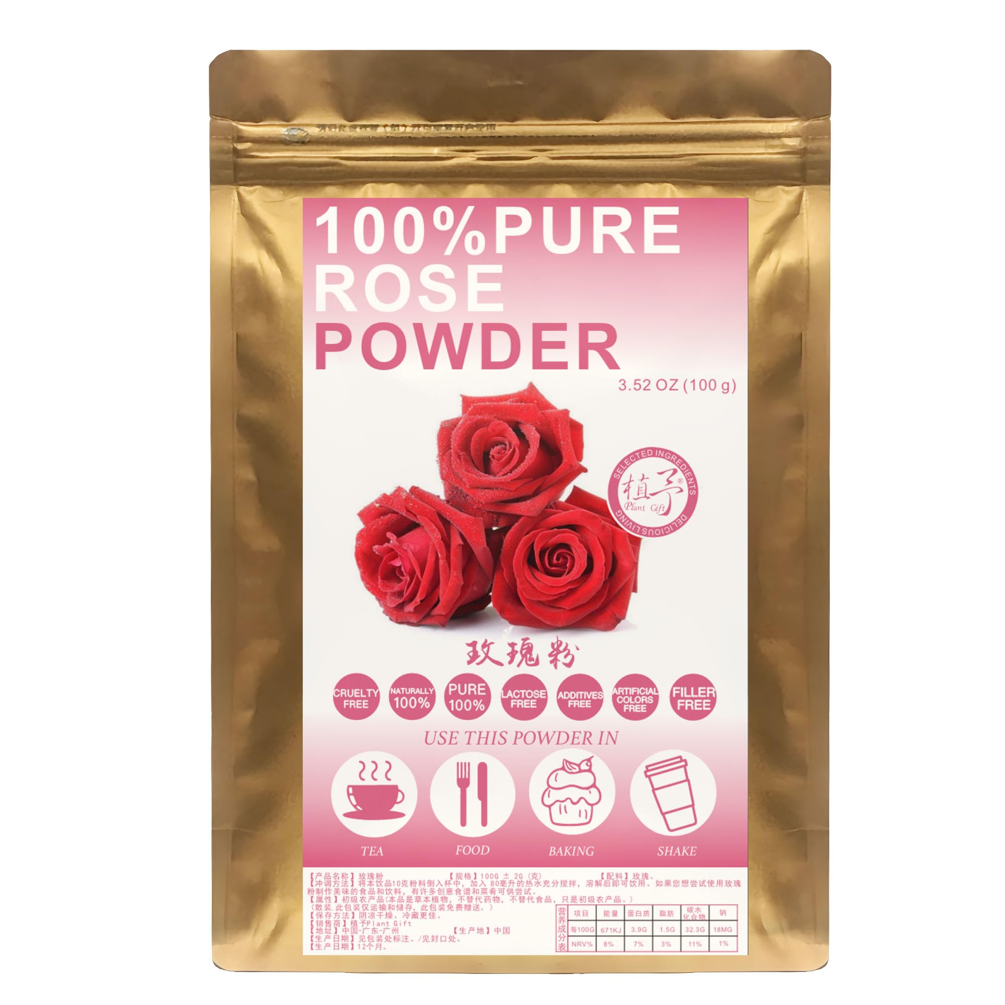 Plant Gift 100% Pure Rose Powder 玫瑰粉 Rosa natural, ideal para bebidas, batidos, yogur, horneado, galletas, pasteles y bebidas, 100g / 3.25oz