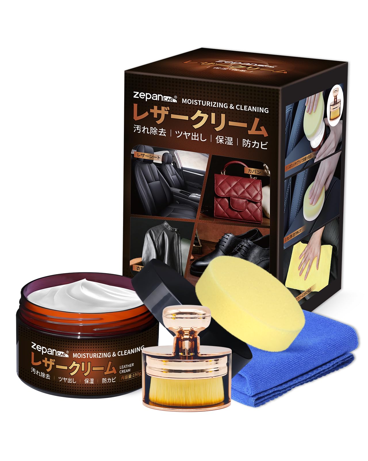 Amazon | Zepancar レザークリーナー ツヤ出し ケア用品 クリーム 車内