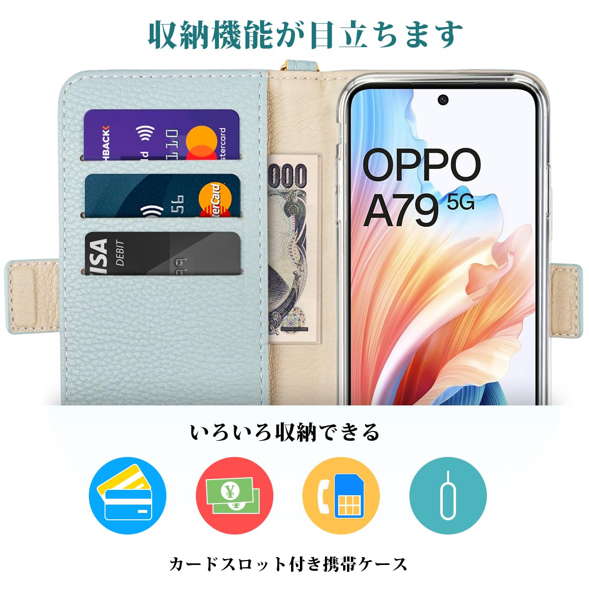 Amazon.co.jp: SZJAMIE OPPO A79 5G ケース 手帳型 A79 5G 手帳型