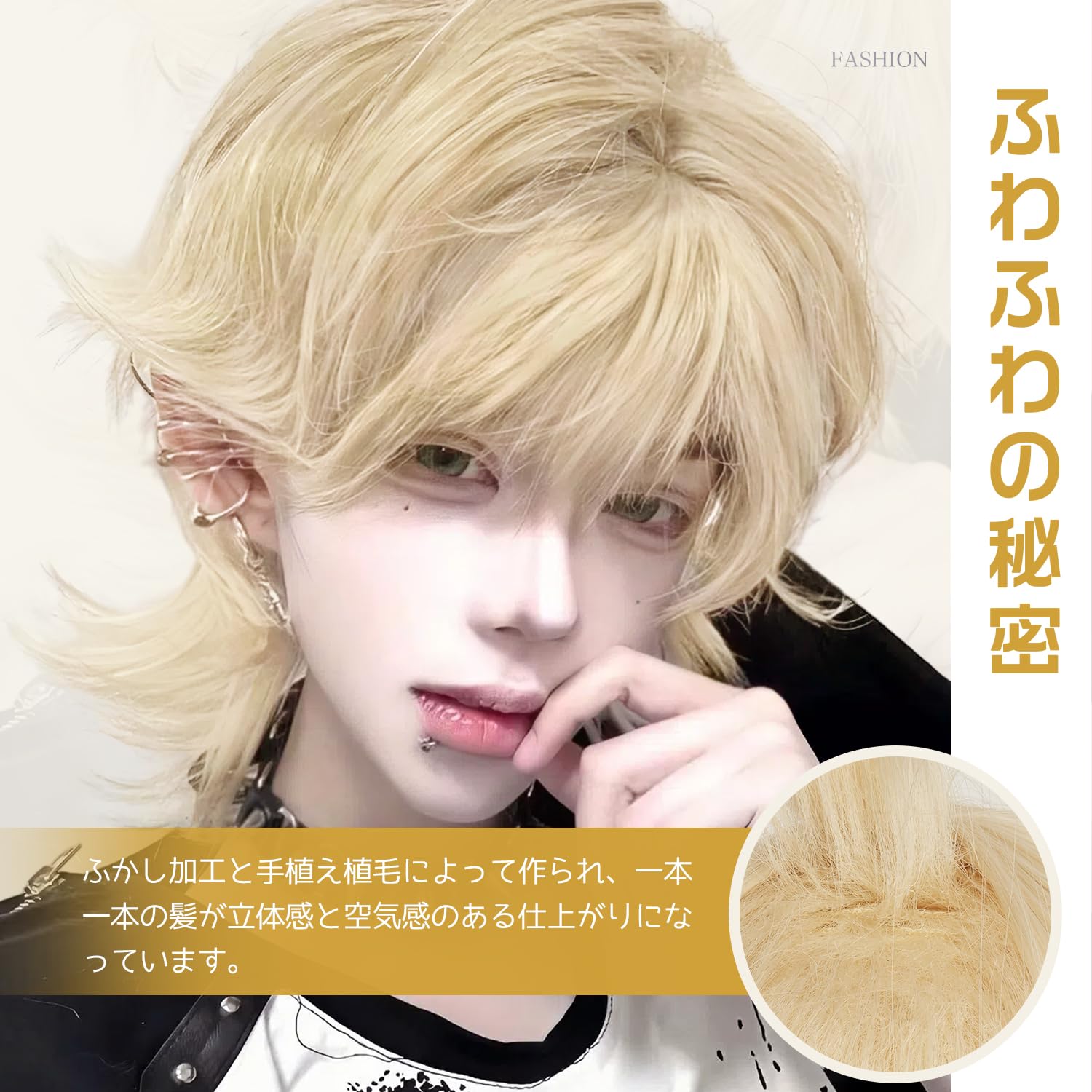 Amazon.co.jp: Sofeiyan 【猫系少年】 ウィッグ メンズ ウルフ