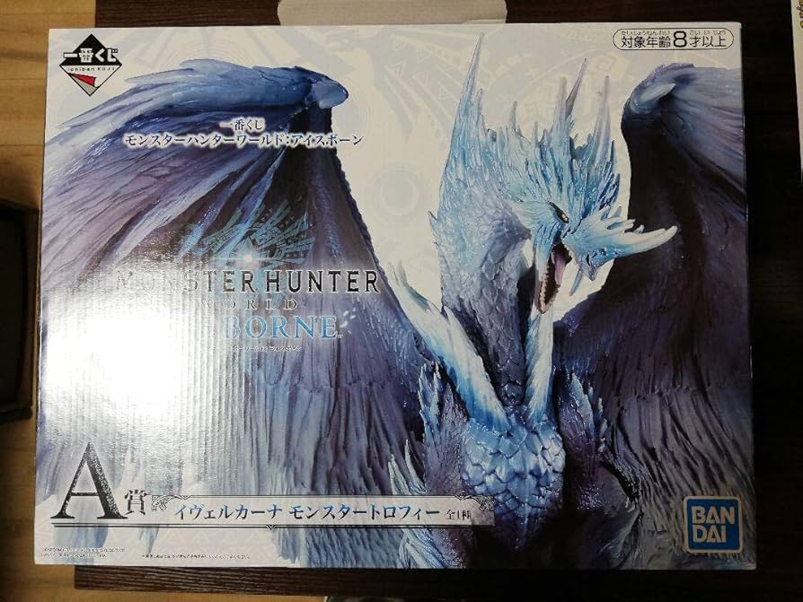 Amazon | イヴェルカーナフィギュアモンスターハンター一番くじA賞