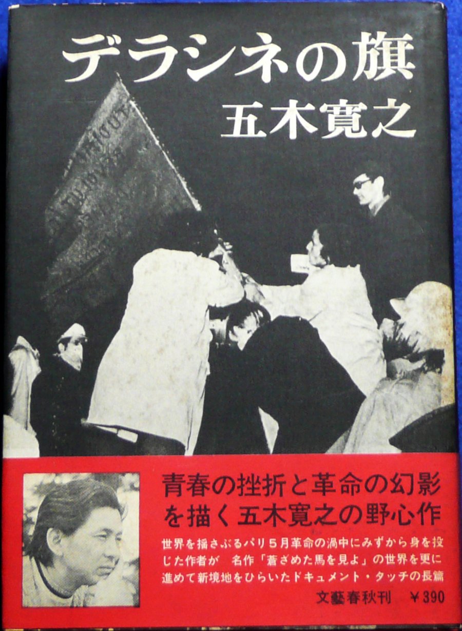 71a0-AzaCRL.jpg