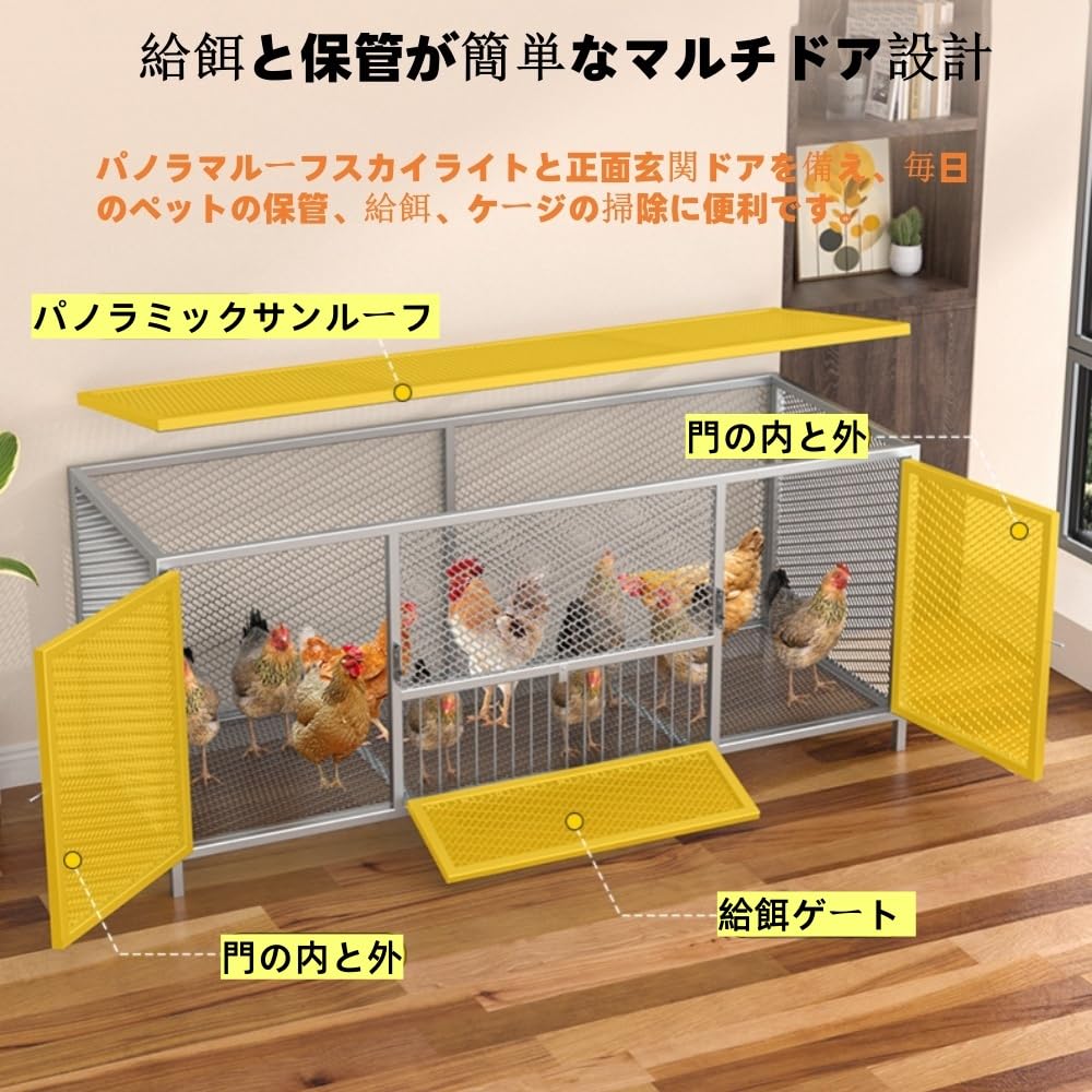Amazon | pakabi鶏小屋、家庭用、屋外用、鶏小屋、飼育ケージ、ウサギ