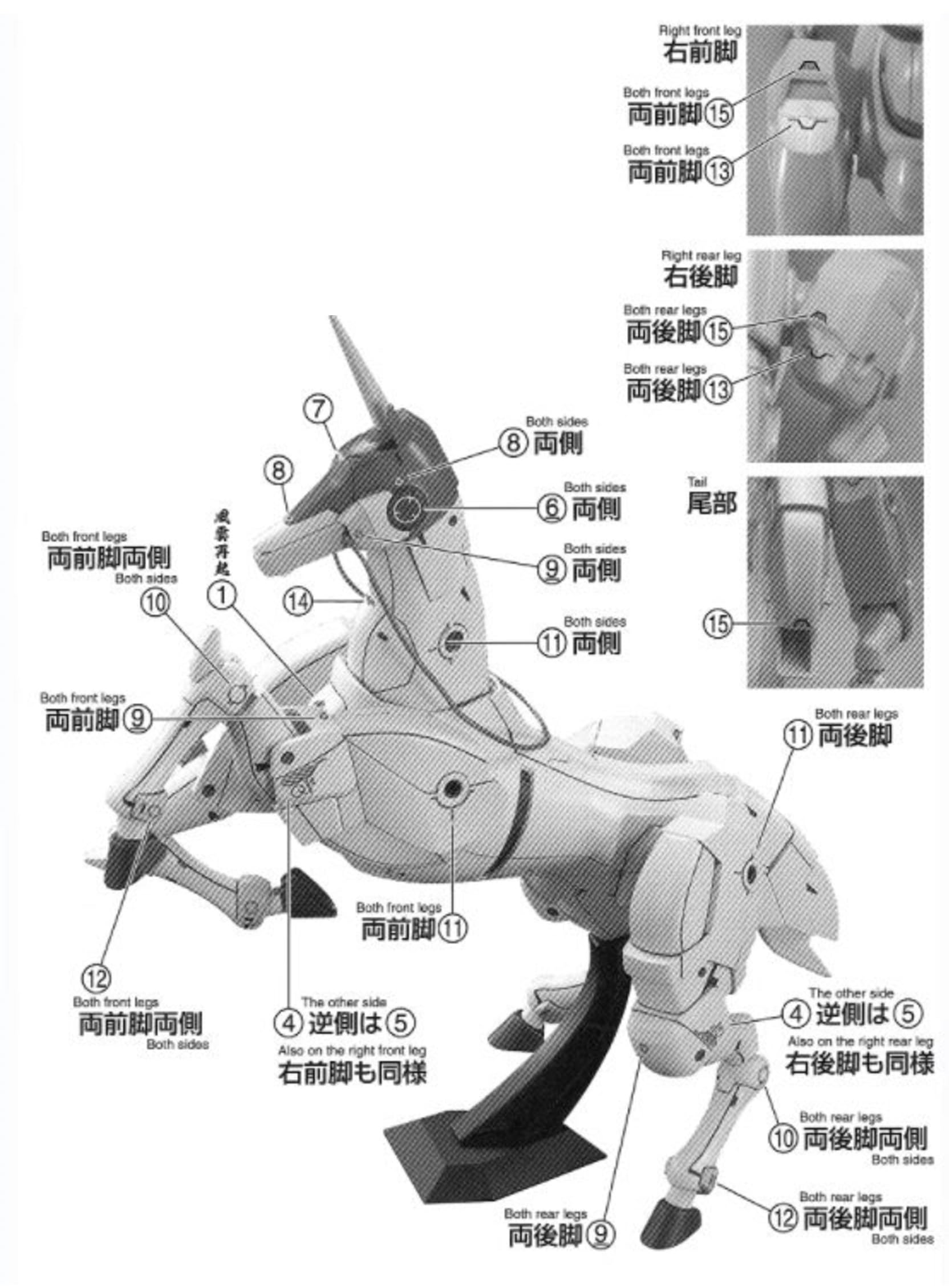 Amazon | RG ゴッドガンダム 風雲再起 1/144 AKO 蛍光 デカール 機動武