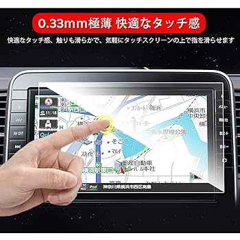 カーナビ MM520D-L 日産(純正) MM520D-L のパーツレビュー | セレナ e-POWER(SHO