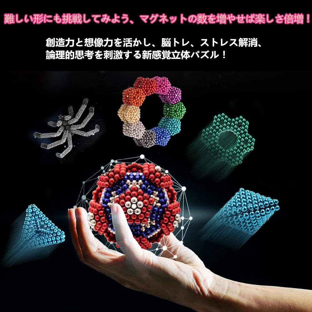 市場 マグネットボール 丸い磁石 バッキーボール 磁気ボール5mm 立体パズル おもちゃ ストレス発散 強力 市場 マグネットボール 丸い磁石 バッキーボール 磁気ボール5mm 立体パズル おもちゃ ストレス発散 強力