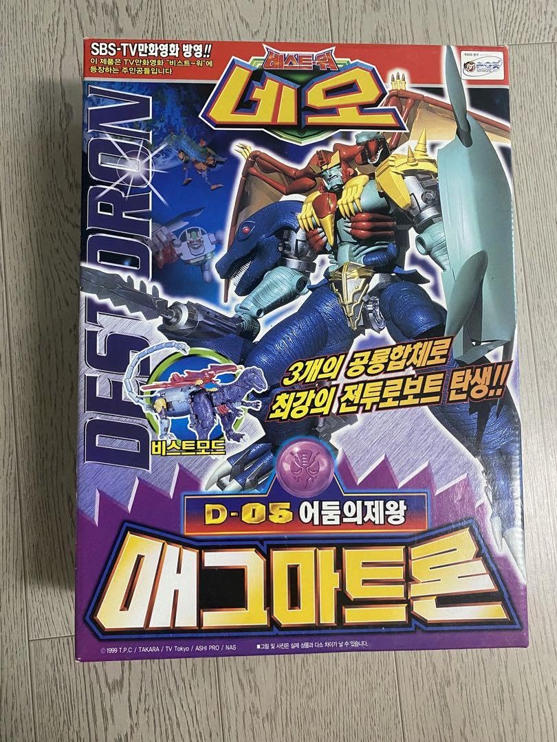 マグマトロン ビーストウォーズ 韓国版 Amazon.co.jp: マグマトロン ビーストウォーズ 韓国版 : おもちゃ