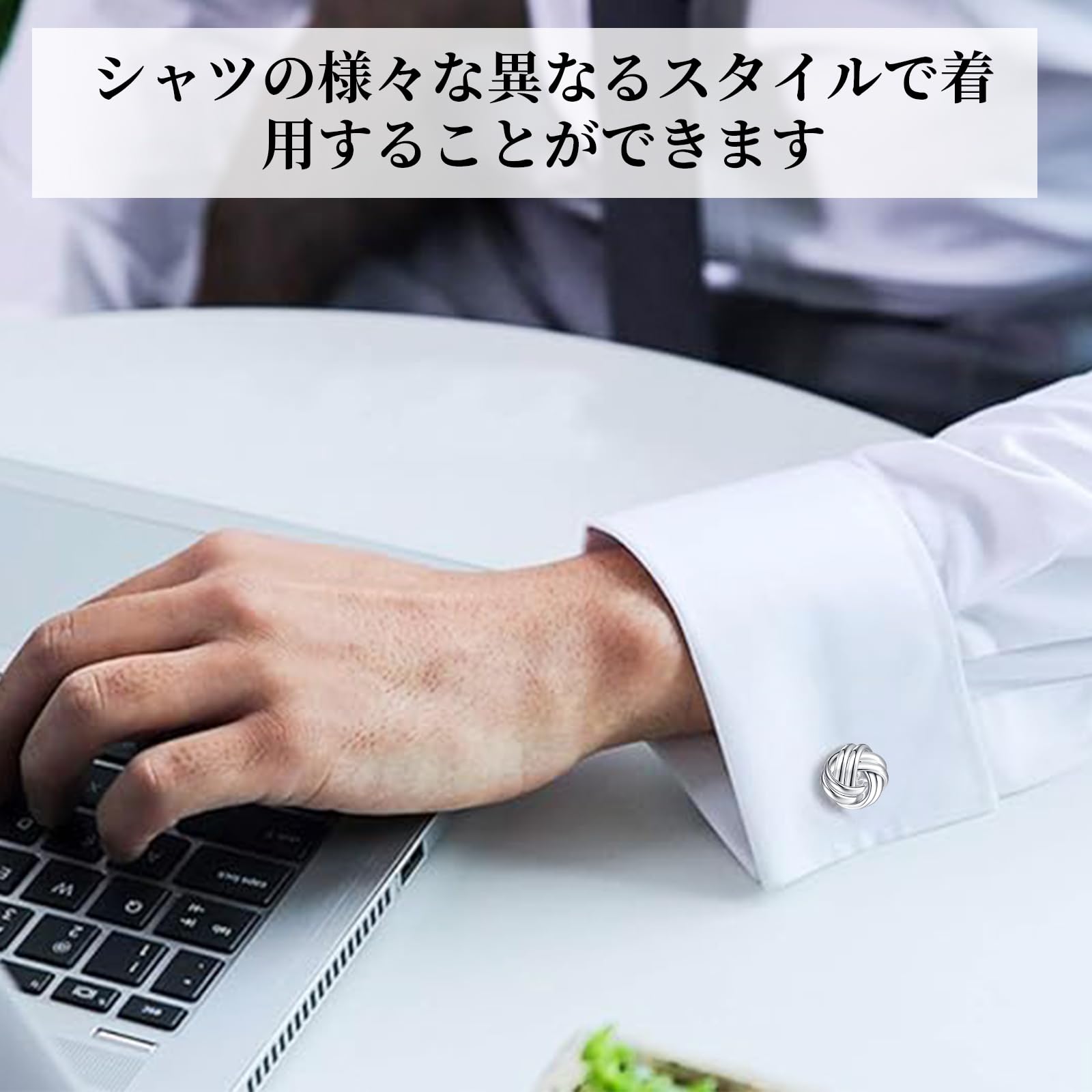 Amazon.co.jp: 結び目カフス 結婚 式 カフス ステレンス カフス 