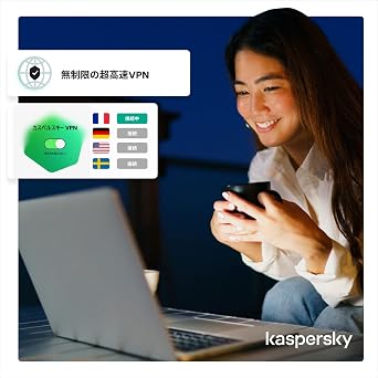カスペルスキー プレミアム | 1年1台版 | セキュリティソフト | Win/Mac/iOS/Android対応 | カード版
