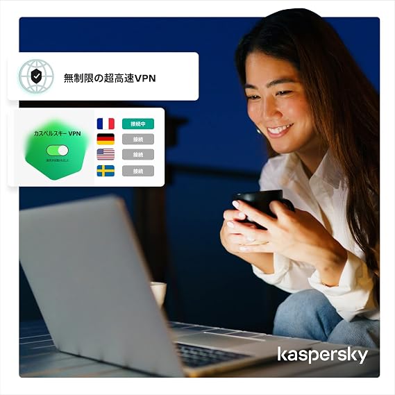 カスペルスキー プレミアム | 1年1台版 | セキュリティソフト | Win/Mac/iOS/Android対応 | カード版
