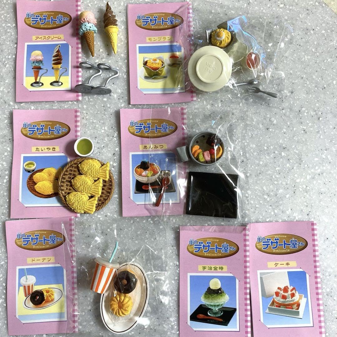 リーメントぷちサンプル第3弾街のデザート屋さん12種フルコンプリート