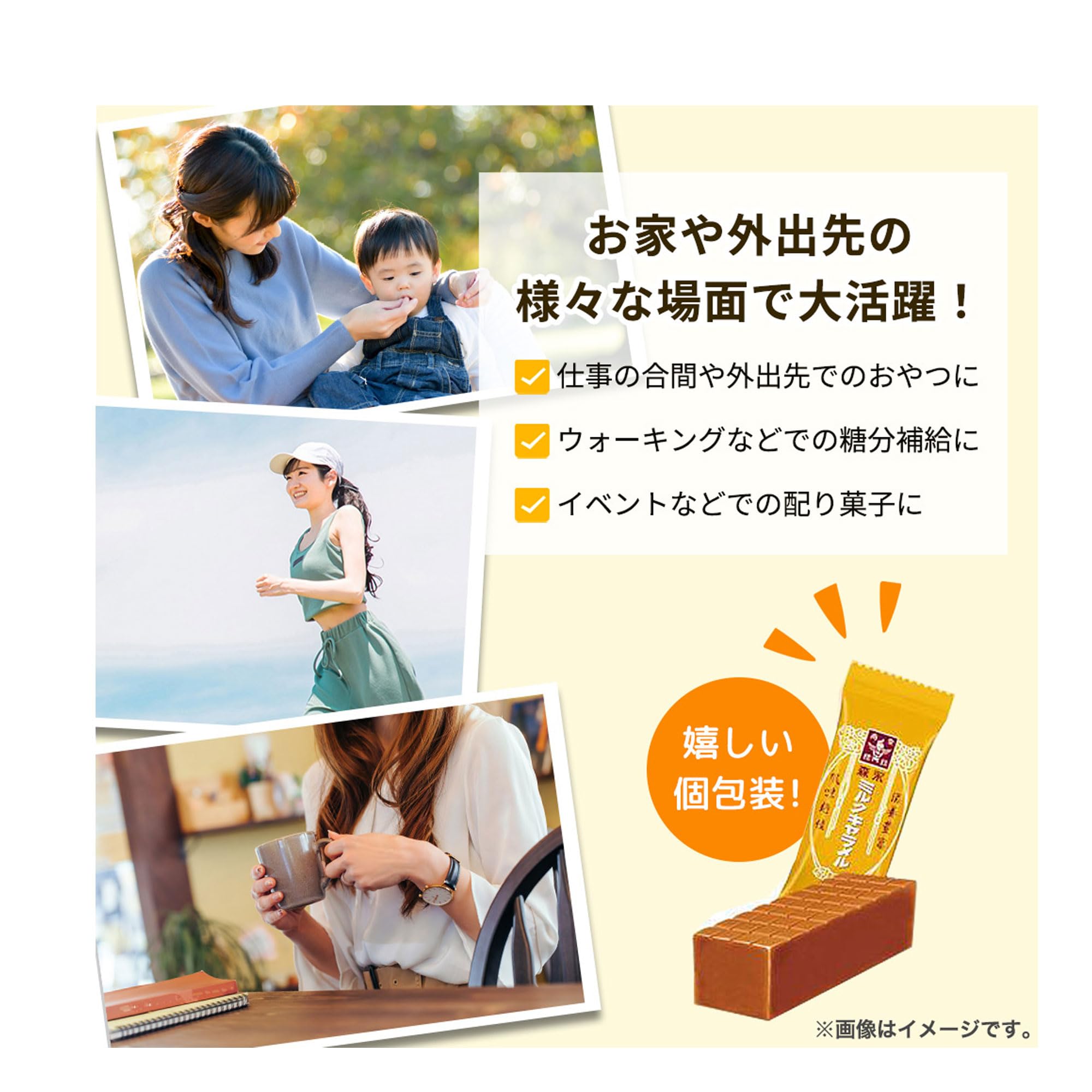 Amazon | 森永製菓 ミルクキャラメル 大容量 557g | morinaga