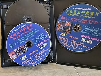 孔雀王　まとめ売り Amazon | 孔雀王2 MD 【メガドライブ】 | メガドライブ