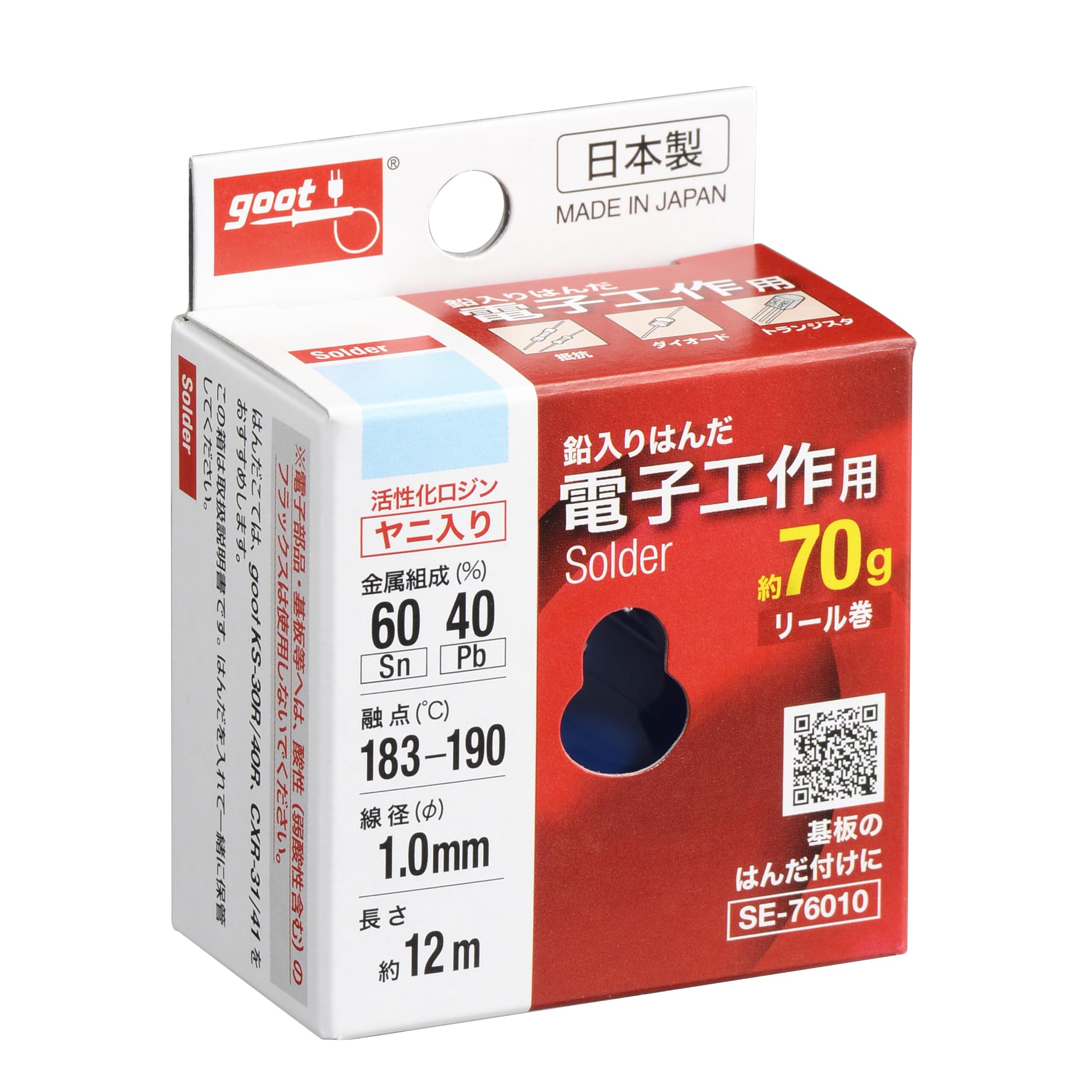 【在庫セール】太洋電機産業(goot) 鉛入りはんだ φ1.6㎜ スズ50%/鉛 81WhHJ5PfHL._AC_UF1000,