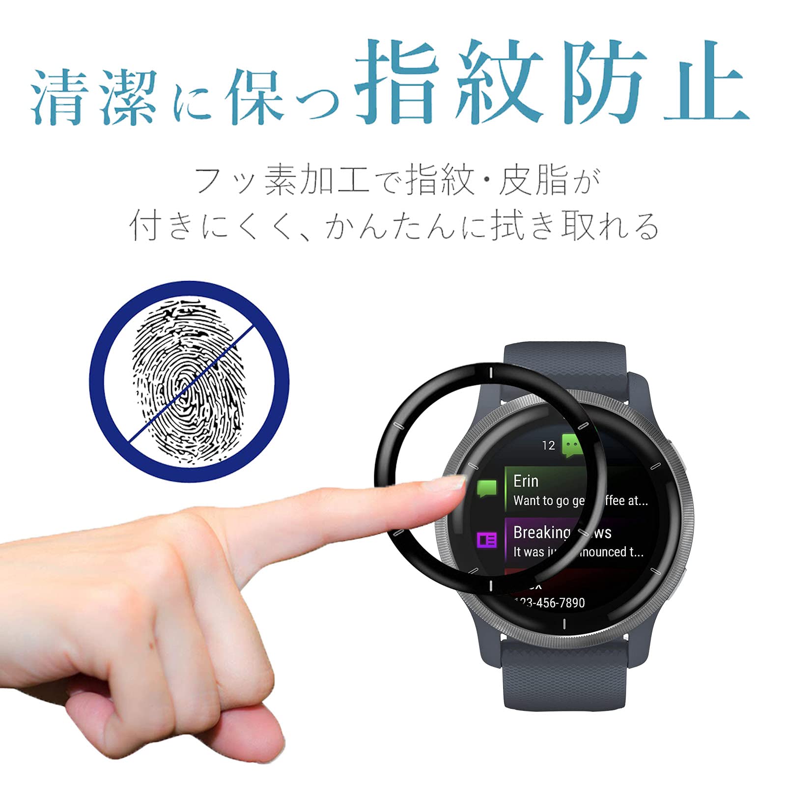 Amazon.co.jp: 【2枚セット】For Garmin Venu 2 フィルム