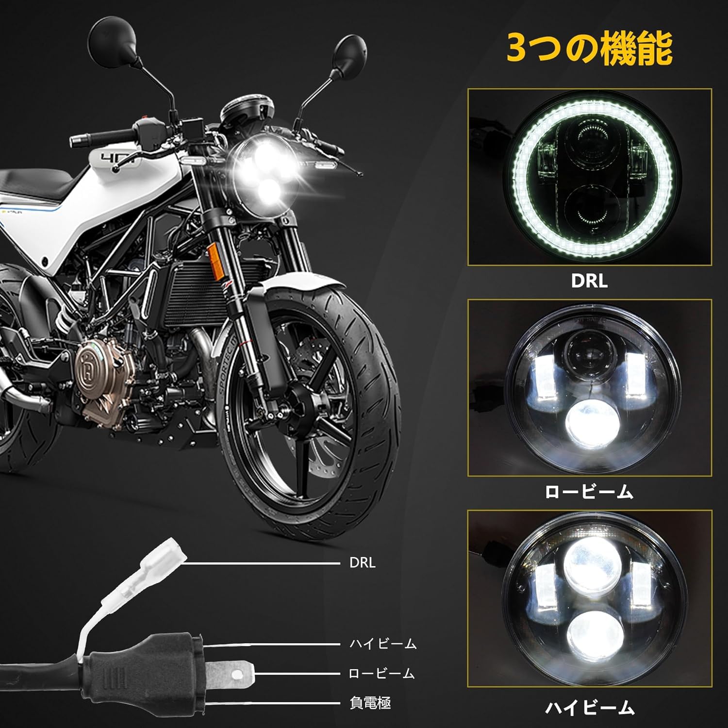 Amazon | Motikvans 丸目ヘッドライト 汎用5.75インチ led ヘッド