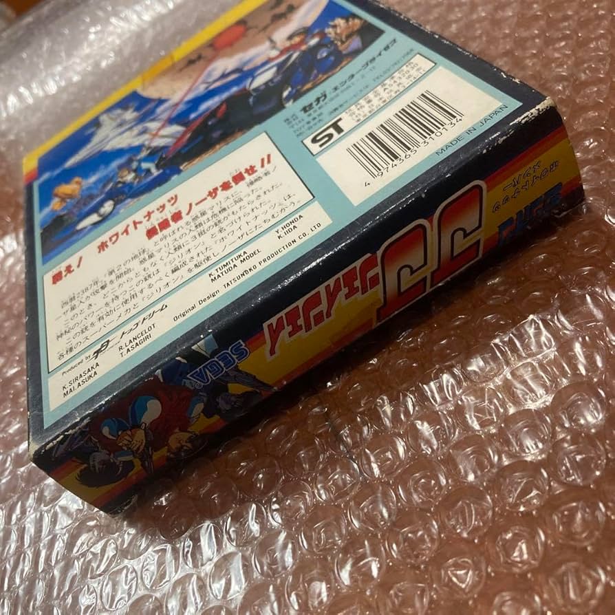 未使用　赤い光弾　ジリオン　SEGA JJ　デッドストック 未使用 赤い光弾 ジリオン SEGA JJ デッドストック - メルカリ