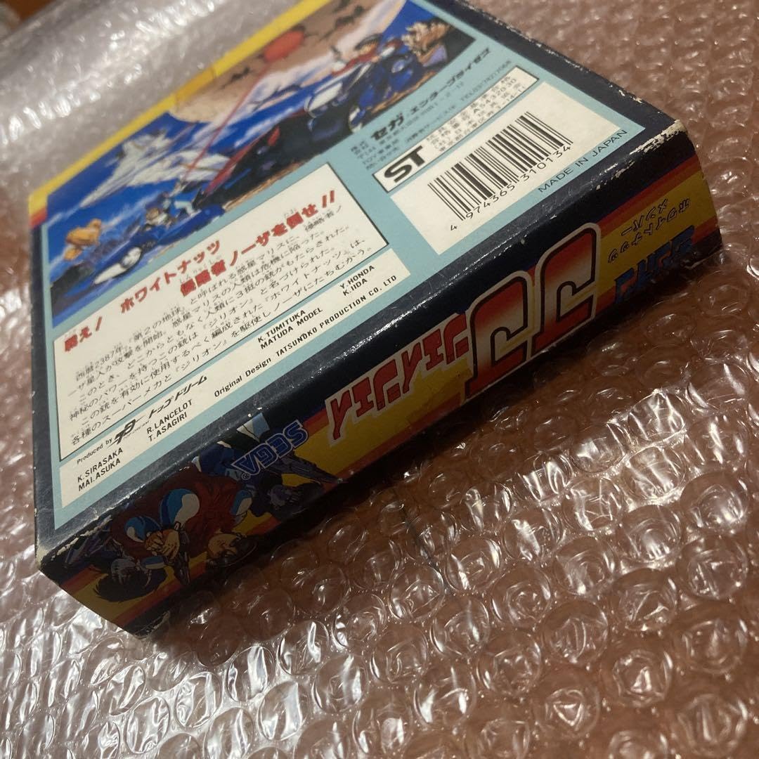 未使用　赤い光弾　ジリオン　SEGA JJ　デッドストック 未使用 赤い光弾 ジリオン SEGA JJ デッドストック - メルカリ