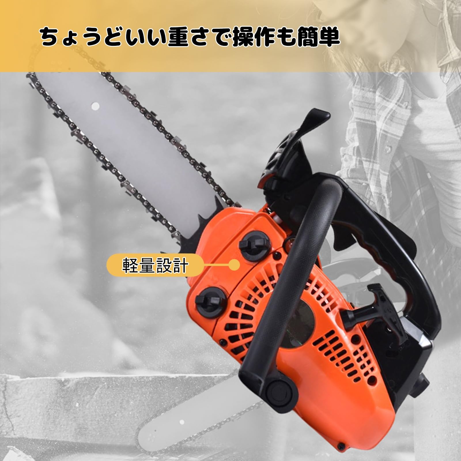 Amazon | EAHPBM チェーンソー エンジン チェーンソー チェンソー 
