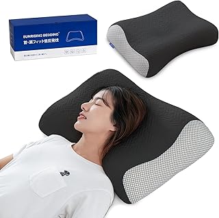 低反発 枕 首が痛くならない 安眠 枕 