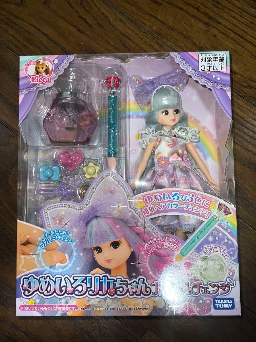 リカ ドール ゆめいろリカ カラフルチェンジタカラトミー リカちゃん