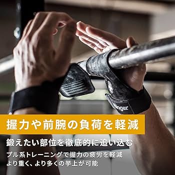 パワーグリップ パワーグリップ ユナイテッド バイ フィットネス トレーニング