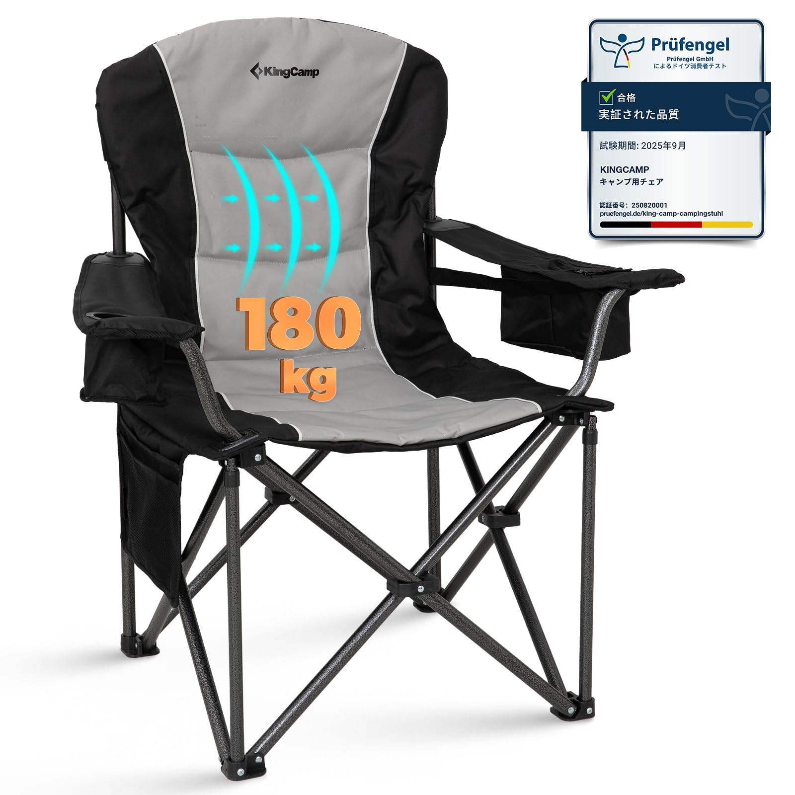 Amazon.co.jp: KingCamp キャンプ チェア ハイバック 腰を支える構造