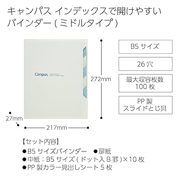 Amazon.co.jp: コクヨ(KOKUYO) ルーズリーフ バインダー
