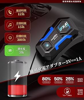 Amazon.co.jp: FODSPORTS バイク インカム FX4 PRO インカム 4人