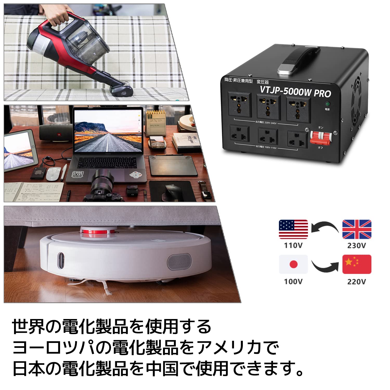 LVYUAN（リョクエン）VTJP-5000W PRO海外・国内両用型変圧器 Amazon.co.jp: 【LVYUAN】 5000W 海外国内両用型変圧器 100V