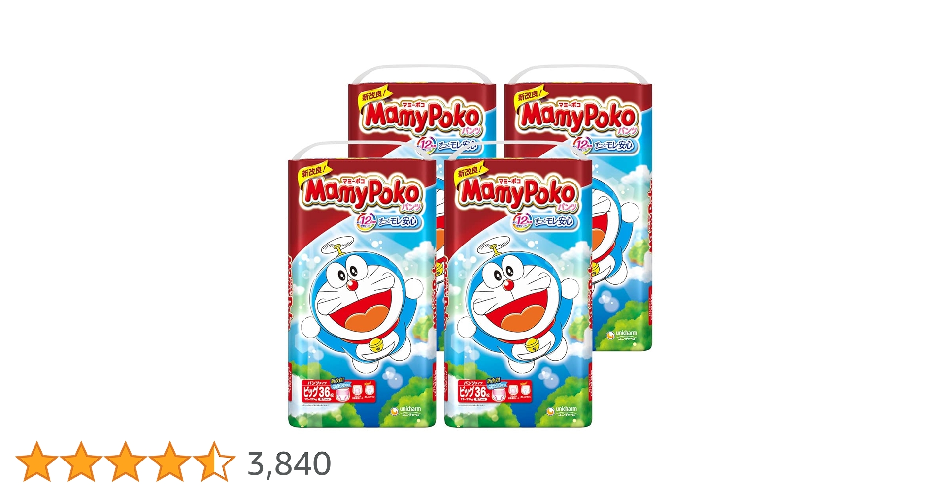 まみーぽこ マミーポコパンツ ビッグサイズ-MamyPoko Japan