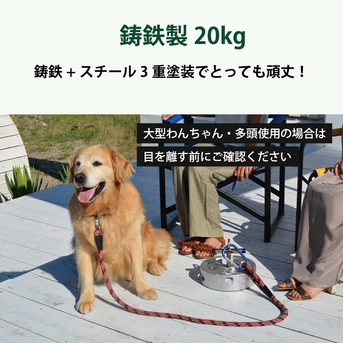 Amazon | シナノテント おもりdaワン カバー付き (ドッグアンカー