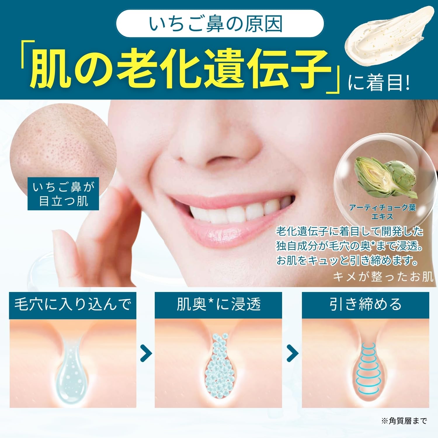 開き毛穴美容液 ソワン30ml 5本セット 【公式通販】