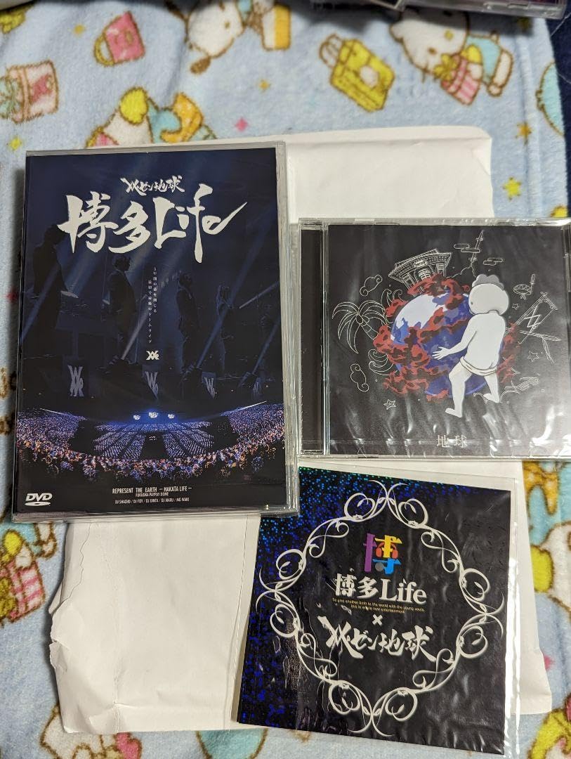 レペゼン地球】クラウドファンディング返礼品