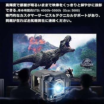 ⭐️Epson⭐️ EH-TW5650 プロジェクター　ランプ要交換4529Hr Amazon.co.jp: Allamp プロジェクター 交換用ランプ ELPLP97