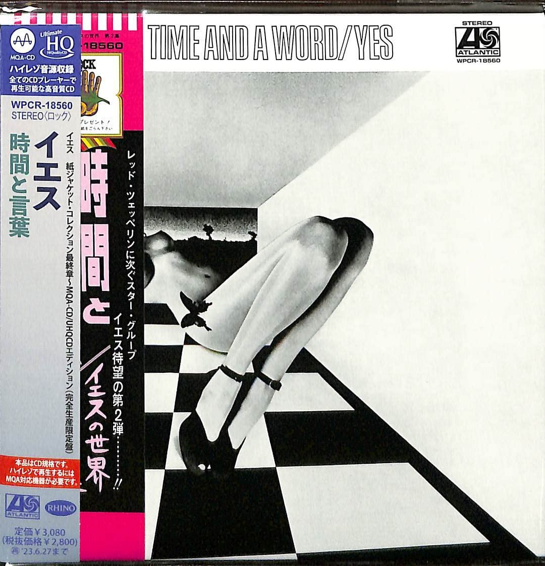 Time And A Word [Hi-Res CD (MQA x UHQCD)]