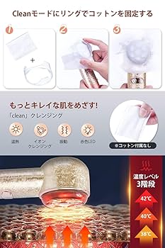 Amazon.co.jp: 美顔器 EMS美顔器 1台数役 RFラジオ波 イオン導入