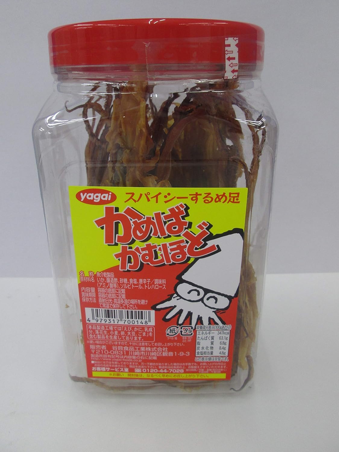 Amazon | 谷貝食品工業 かめばかむほど スパイシー するめ足 90g×1個
